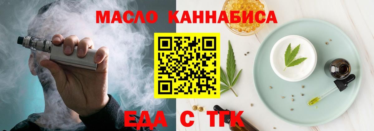 Canna-Cookies конопля  Вход с VPN  Зеленогорск 