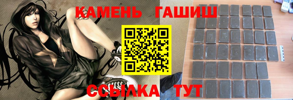 Мефедрон кристаллы  Зеленогорск  Вход с VPN  COCAIN  ЭКСТАЗИ  Кодеин  МЕТ  ГАШИШ  Конопля 