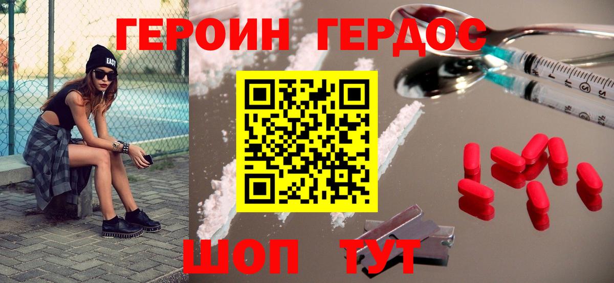A PVP Зеленогорск