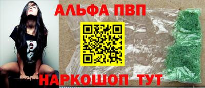 а пвп мука Кулебаки