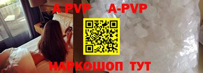 а пвп мука Кулебаки