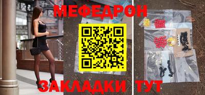 а пвп мука Кулебаки