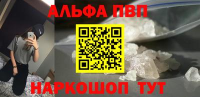 а пвп мука Кулебаки