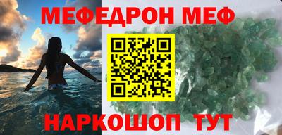 кокс Кунгур