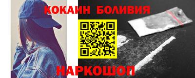 кокс Кунгур