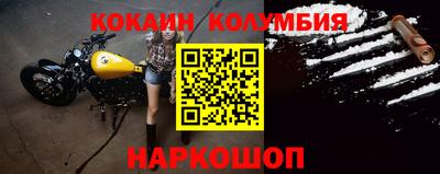 мяу мяу кристалл Кумертау