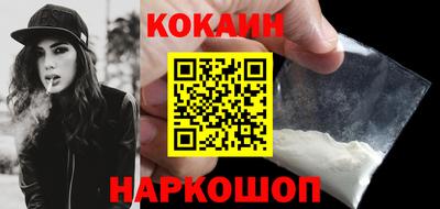 мяу мяу кристалл Кумертау