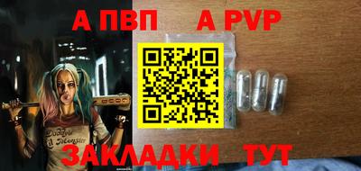 мяу мяу кристалл Кумертау
