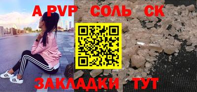 кокс Кунгур