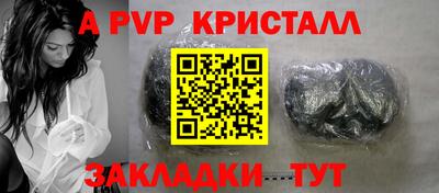 мяу мяу кристалл Кумертау