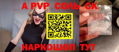а пвп мука Кулебаки