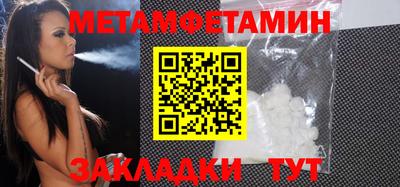 мяу мяу кристалл Кумертау