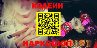мяу мяу кристалл Кумертау