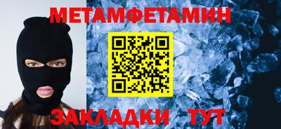 мяу мяу кристалл Кумертау