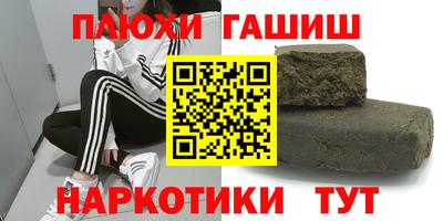 мяу мяу кристалл Кумертау