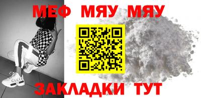 а пвп мука Кулебаки