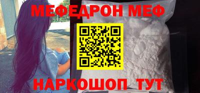кокс Кунгур