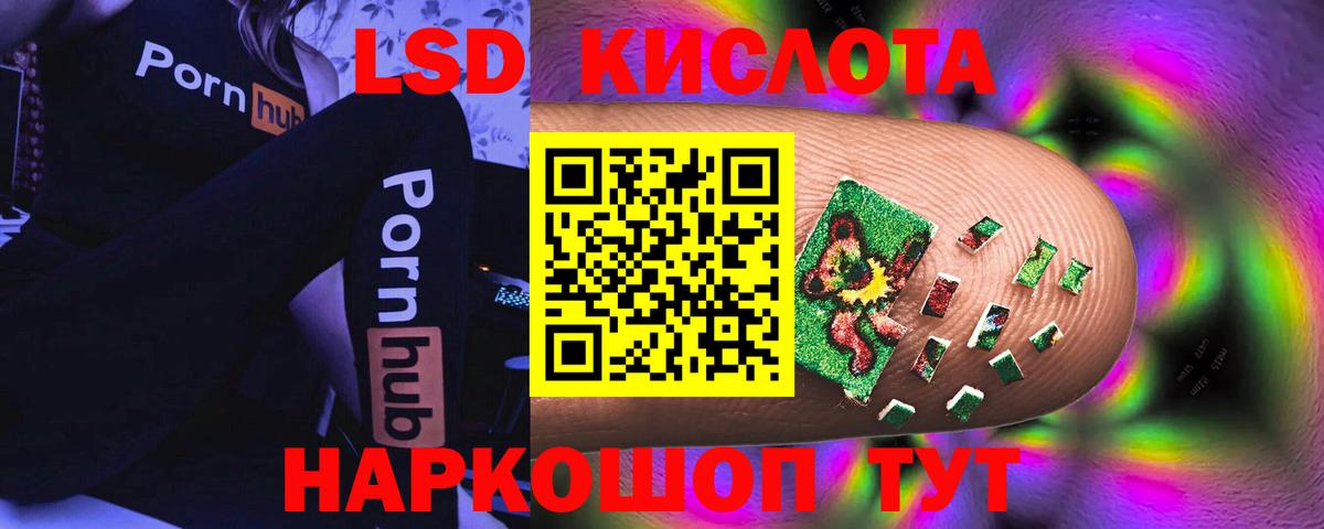 ЛСД экстази ecstasy Зеленогорск