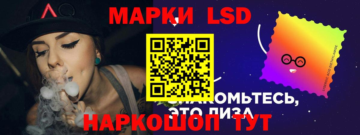 ЛСД экстази  Вход с VPN  ЛСД экстази ecstasy  Зеленогорск  Лсд 25 экстази кислота 