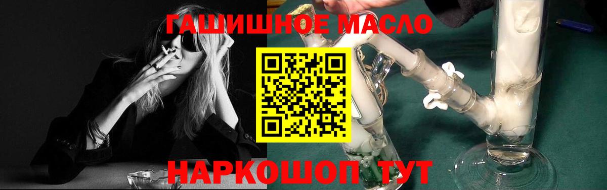 ТГК вейп с тгк Зеленогорск