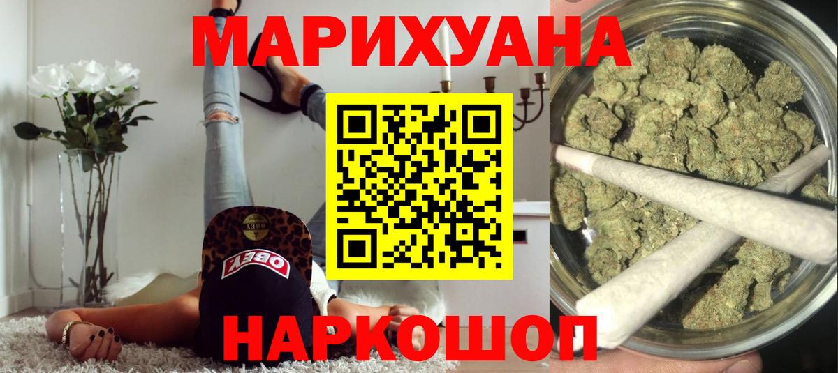 Зеленогорск  Конопля VHQ  Бошки марихуана Bruce Banner  Вход с VPN 